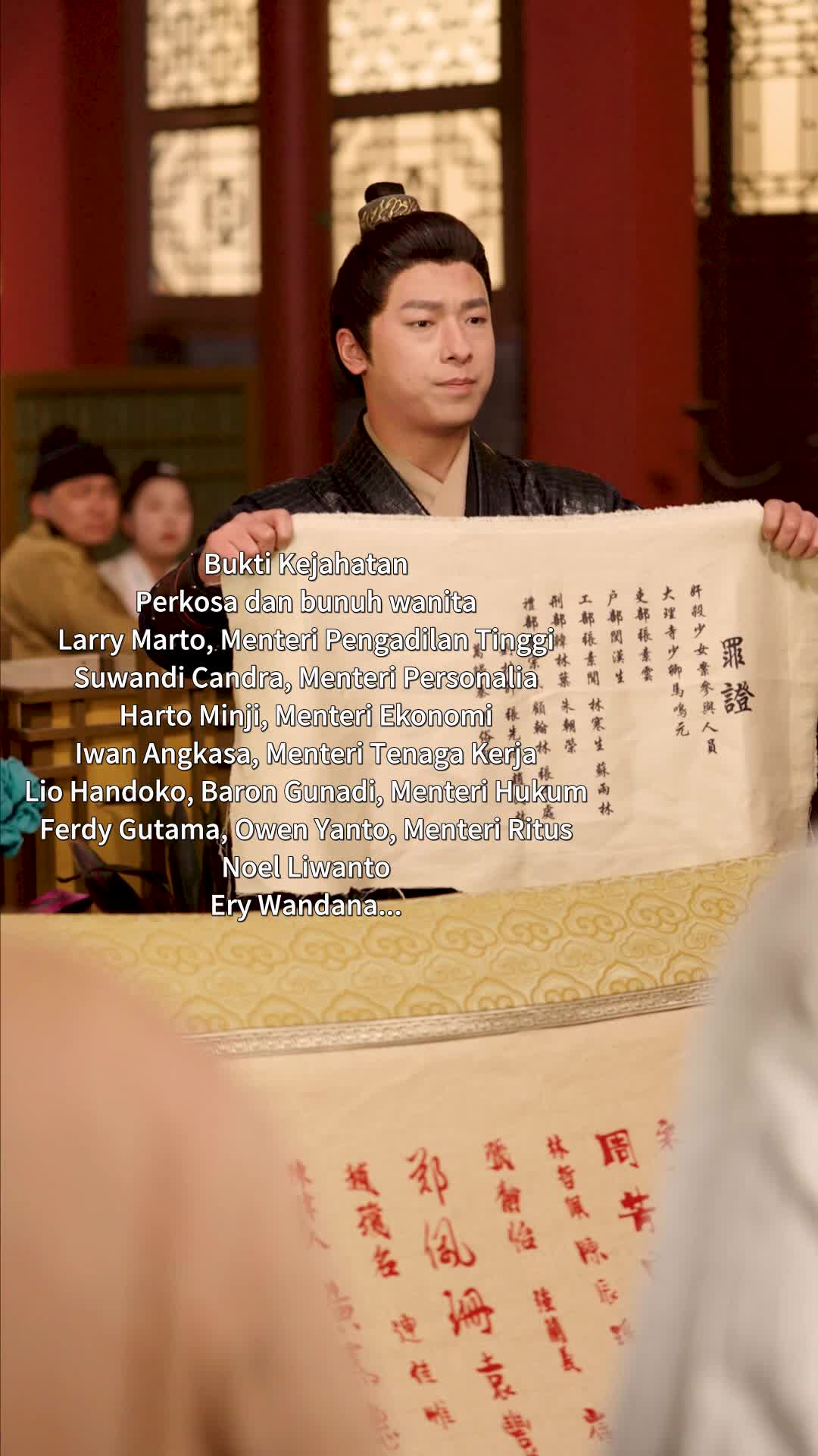 第30集
